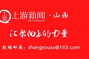 老秀很秀！小海梅-哈克斯16中8 贡献19分7篮板3助攻1抢断